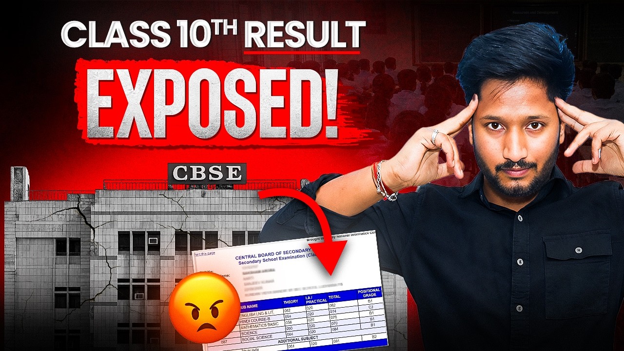 2nd Board Result EXPOSED 😱 Class 10th Second Board Exam Result Date Out ?