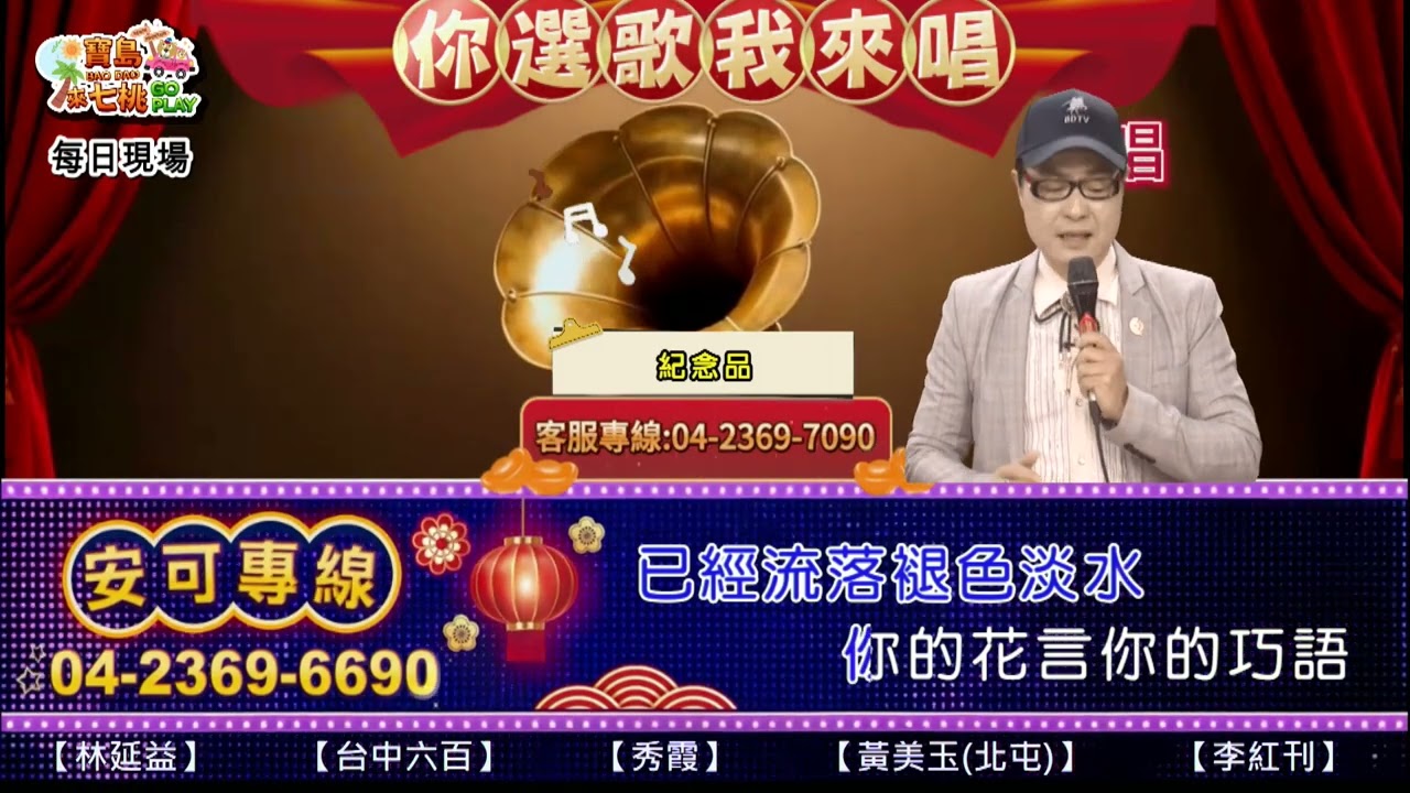 林清國 (紀念品 )