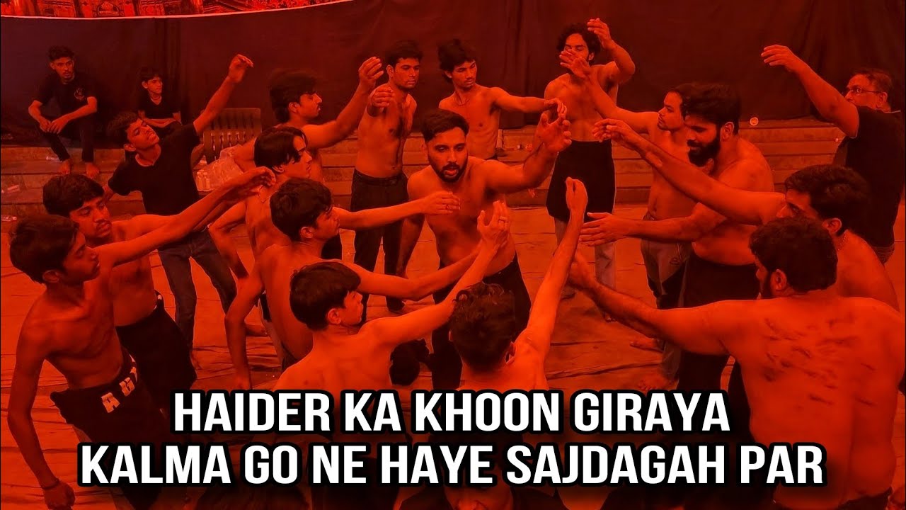 HAIDER KA KHOON GIRAYA KALMA GO NE | MATAMI SANGAT ABALFAZL | ANJUMAN E GHAREEB UL  HUSSAIN