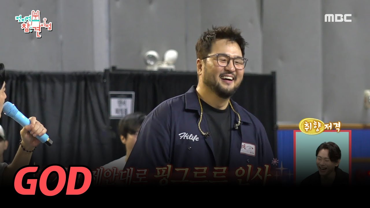 [SUB] Son Ho-young Takes Control of the Chaos! 🔥 Behind the Scenes of GOD's Concert Rehearsal!