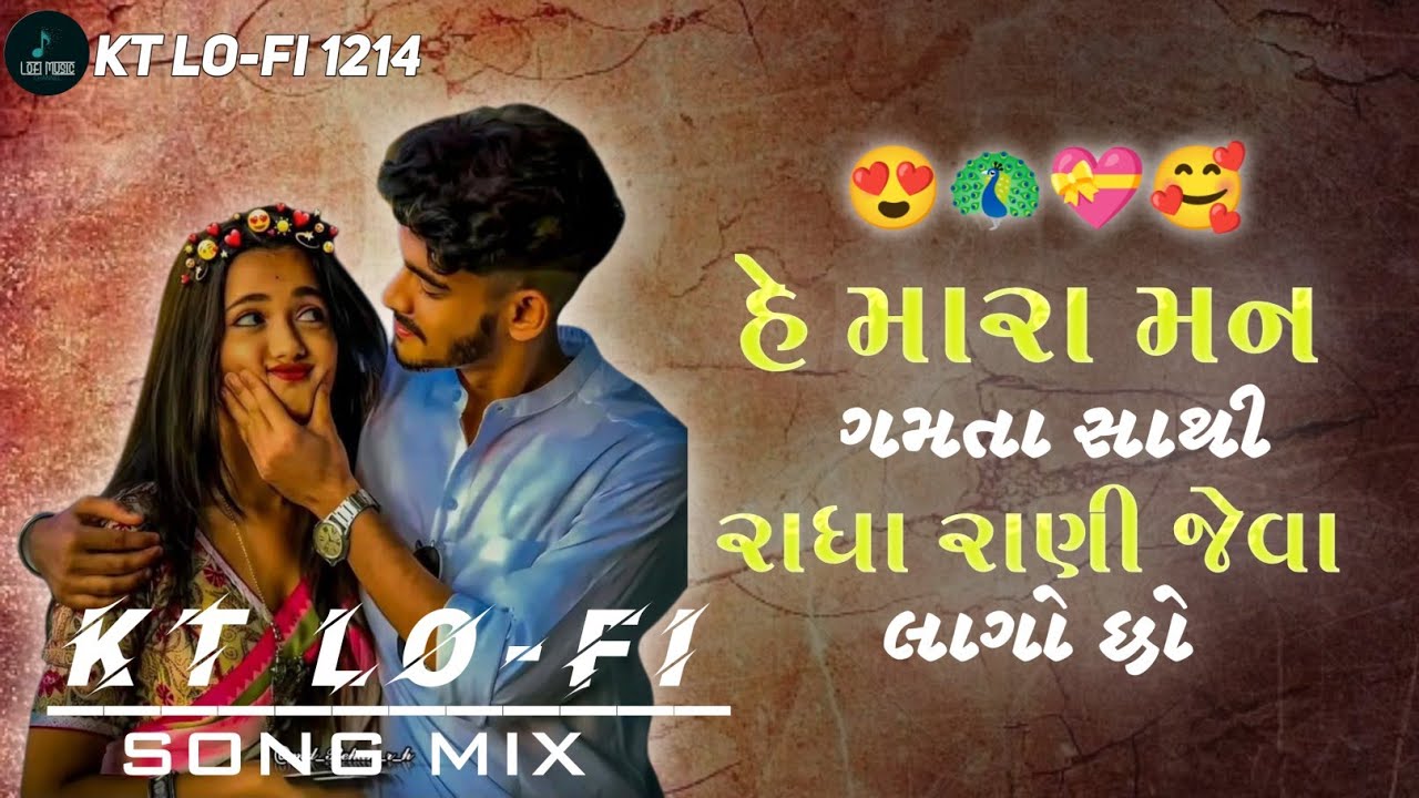Gujarati Love Song| રાધા રાણી (Radha Rani) New Gujarati Garba Song 2026 Lofi+Lyrics | KT Lofi Song