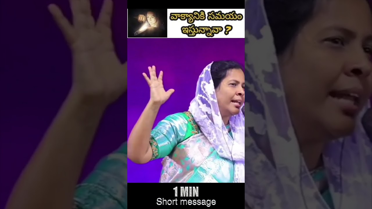 Inspirational Short Message || Sis.Shekena Glory garu || 🙌🙌🙌🙌