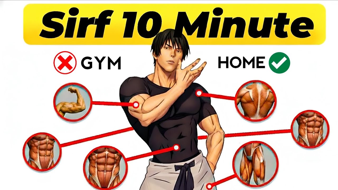 10 Minute Full Body Home Workout (No Gym,No Equipment)