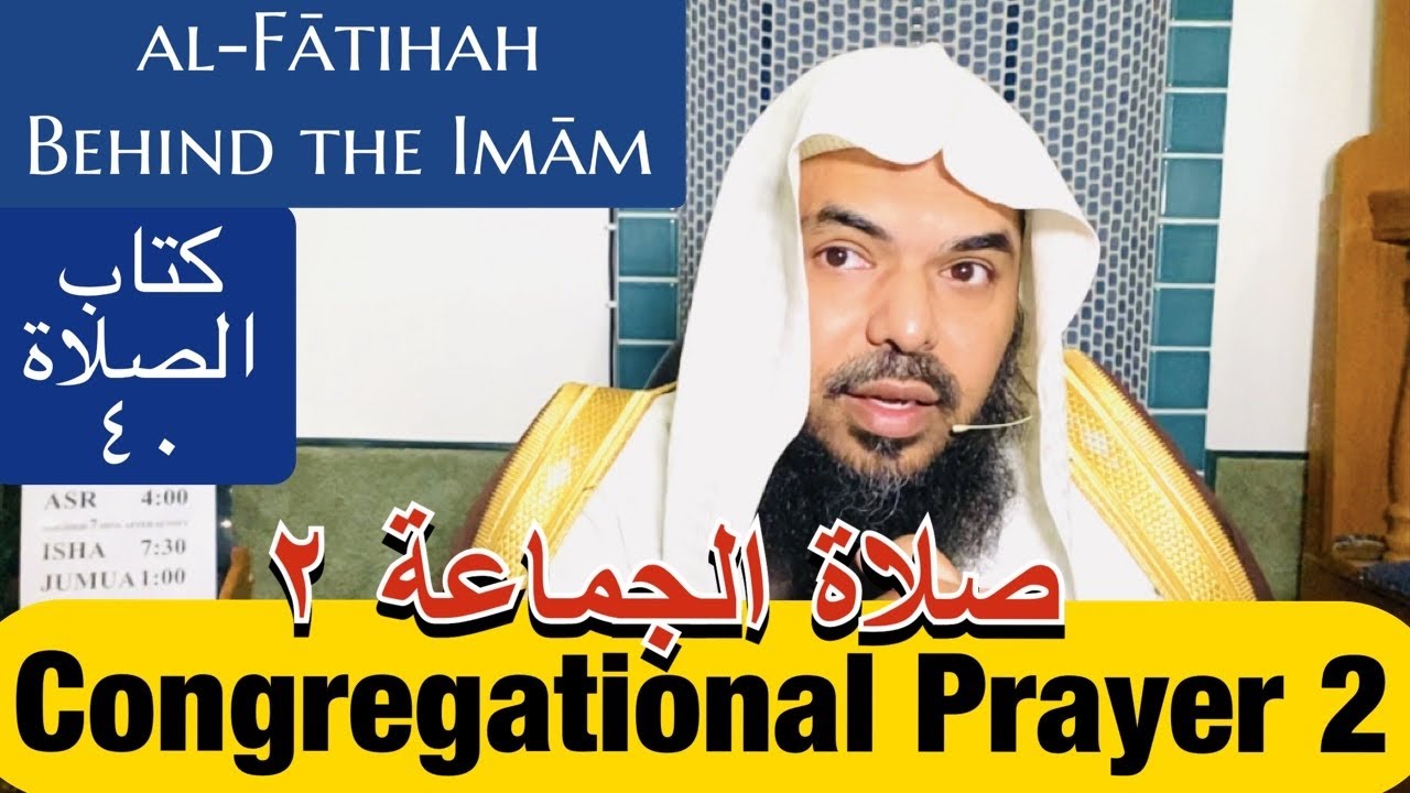 76 Fiqh {Zād al Mustaqni’ : 40 Prayer - 2 Prayer in Congregation}