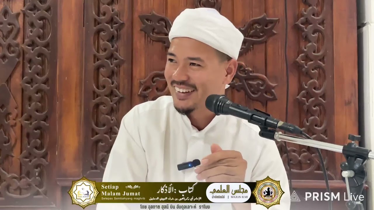 EP12 كتاب الأذكار المنتخبة من كلام سيدالأبرار
