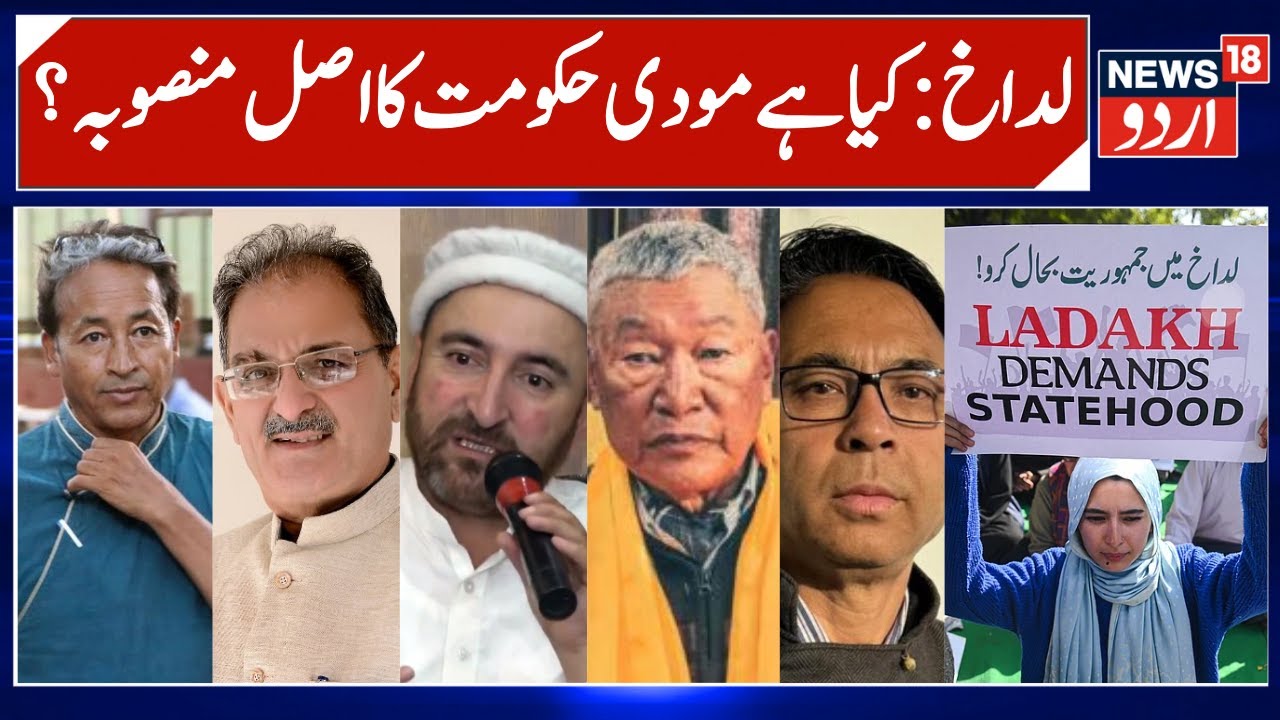 Ladakh Real Problem & Demands | Protest, Judicial Inquiry & KDA, Apex Body Demands | Sonam Wangchuk