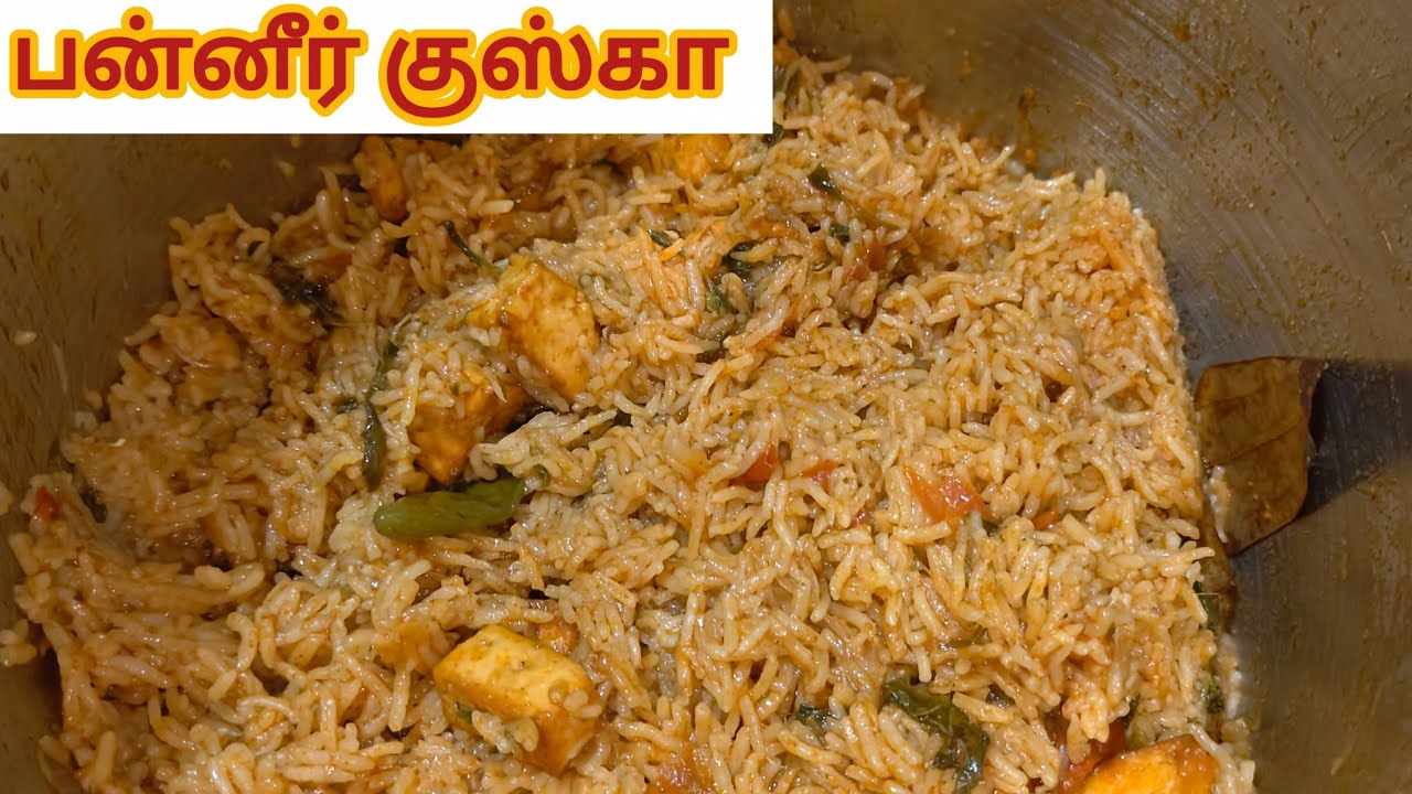 பன்னீர் குஸ்கா #paneer 65  kushka recipe in tamil#bhaii veetu kushka recipe#panneer kushka#homemade 