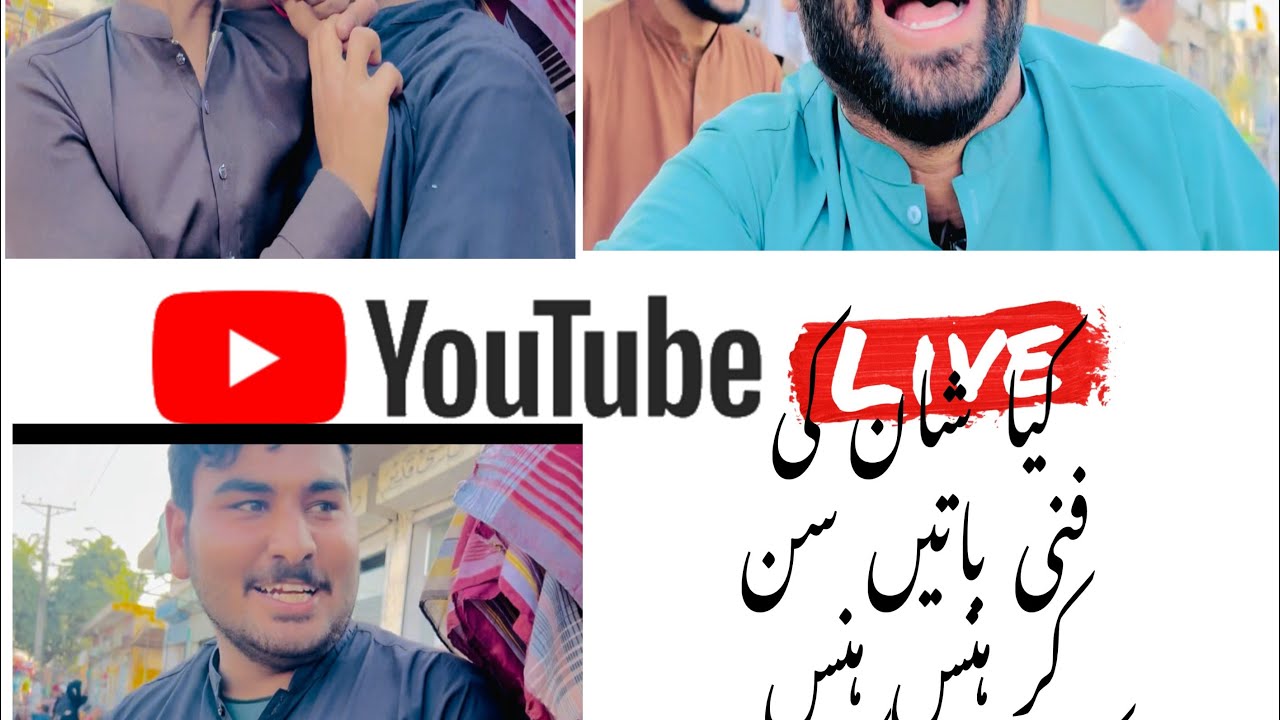 کاشان کی فنی باتیں😂