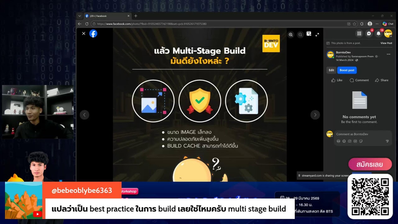 Dev มือใหม่กับ Docker: เริ่มยังไงดี