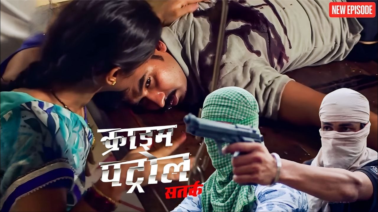 उधार ना देने पर उतार दिया आदमी को मौत के घाट !|| Crime Patrol || Latest Episode ||