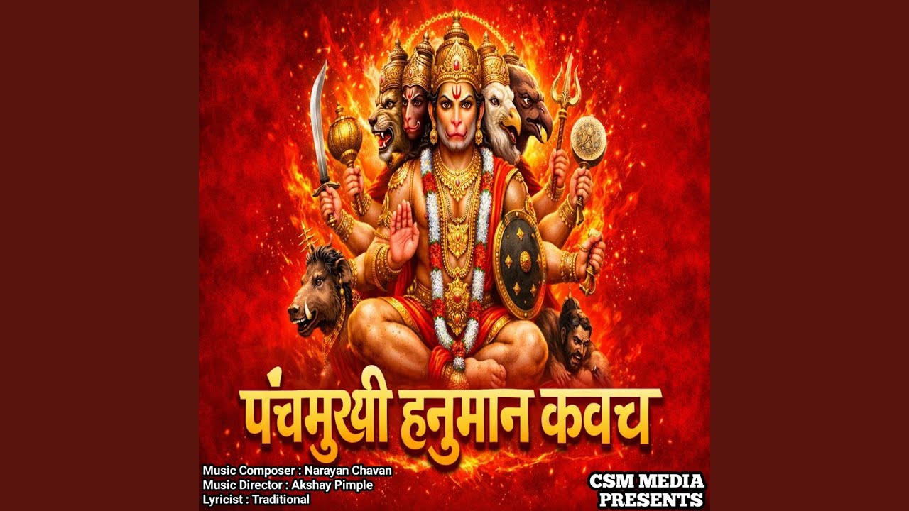Panchamukhi Hanuman Kavach Hanuman