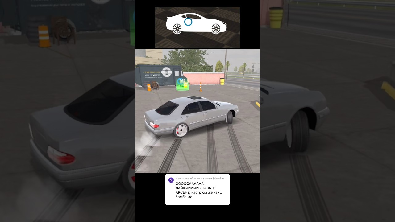 Реалистичная настройка 210 Мерс Car Parking #shorts #carparkingmultiplayer сегодня без кок жигули😂