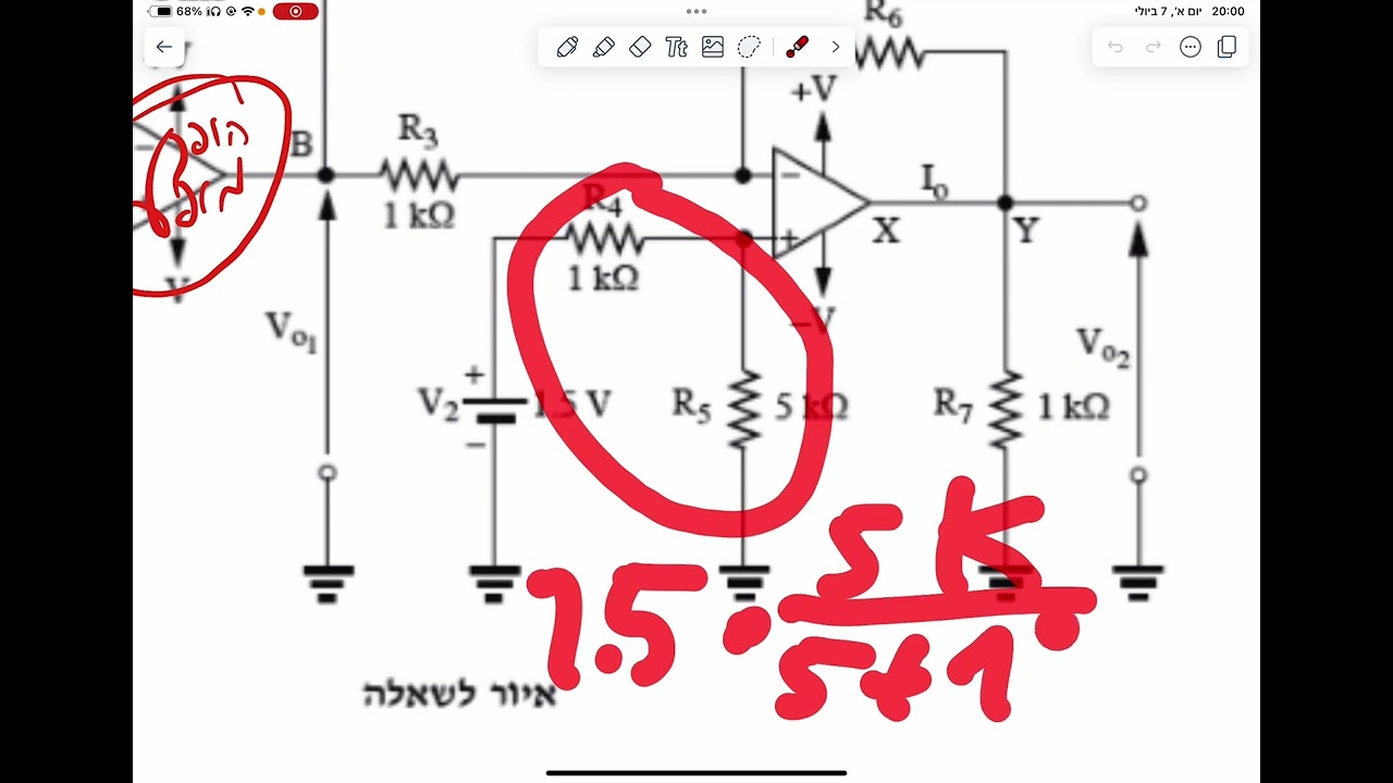 אלקטרוניקה תקבילית - מגברי שרת.