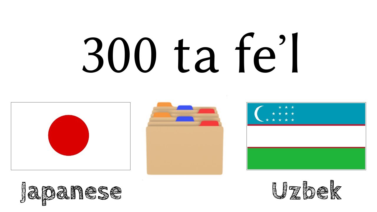 300 ta feʼl + Oʻqish va tinglash: - Yaponcha + Oʻzbekcha