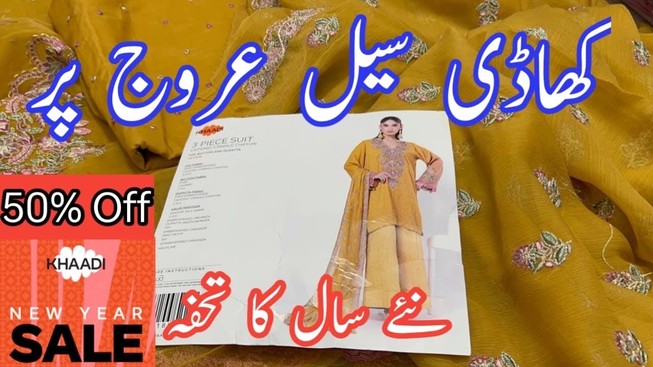 Khaadi Winter Sale Flat 50% Off  || Khaadi Sale Today 27 December 2025