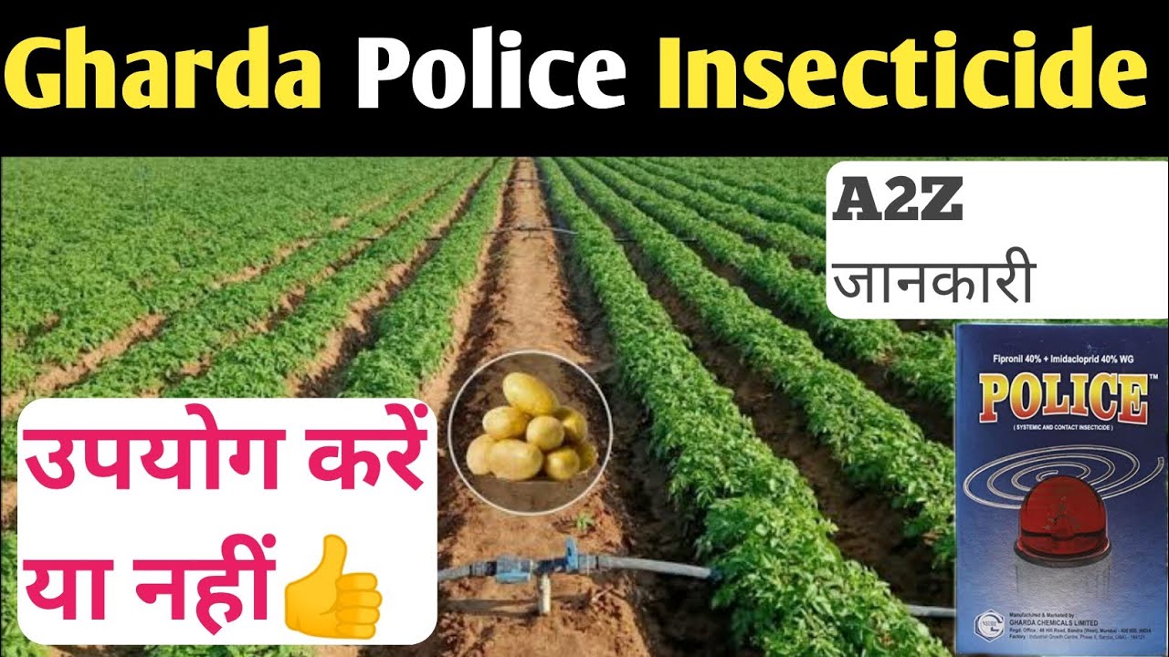 Gharda Police Insecticide/Police Insecticide/Fipronil 40%+Imidacloprid 40%Eg/Details,Price,Dose