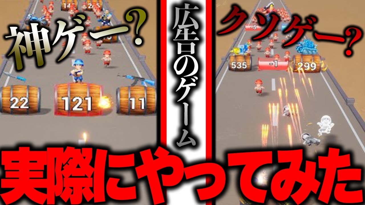 【詐欺？】広告ですごい出てくるゲーム『ラストウォー：サバイバル』をやってみたらあまりにもクソゲーすぎたwww【Last War】