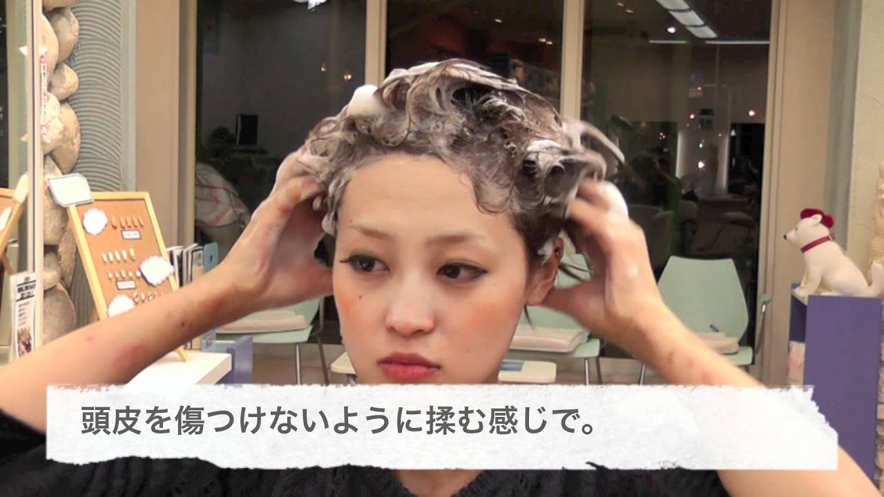 正しいシャンプー法