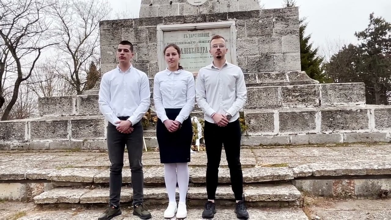 ЧЕСТИТ 3 МАРТ – НАЦИОНАЛЕН ПРАЗНИК НА РЕПУБЛИКА БЪЛГАРИЯ!