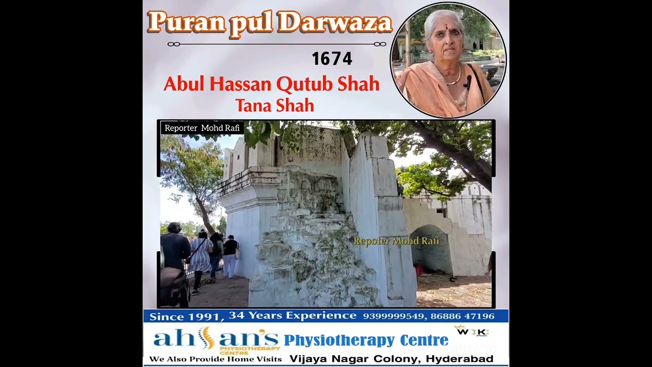 Puranapul Darwaza Hyderabad  ka pehal darwaza  1674