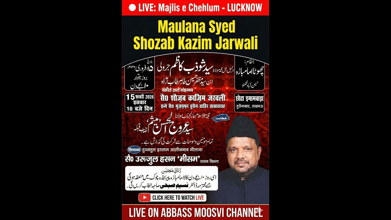 🔴 LIVE: Majlis e Chehlum | Maulana Syed Shozab Kazim Jarwali #shorts #live