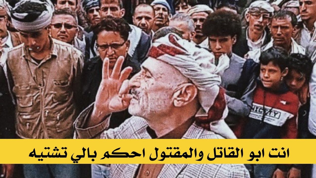 التحكيم الثاني من قبائل الحيمه لقبائل حجه شاهد ماذا كان الرد ولماذا تم إرجاع بنادق التحكيم🔥🔥