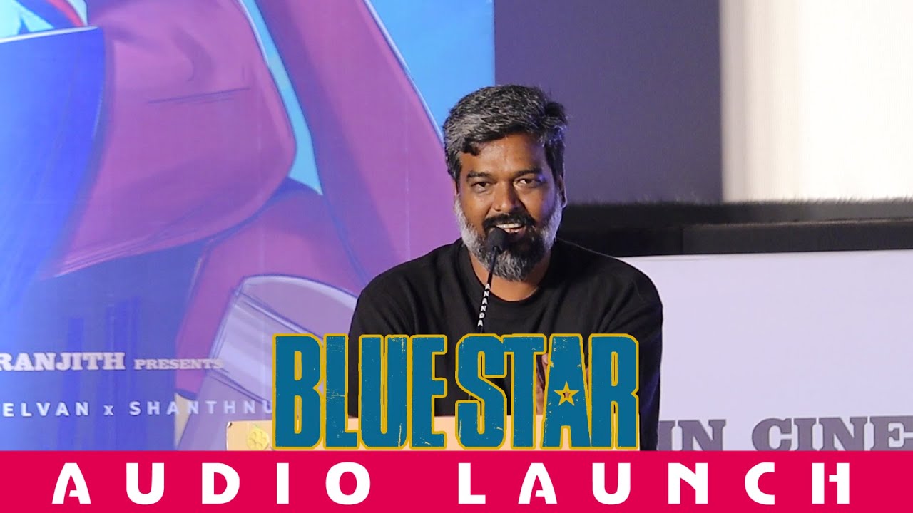 Director Jaya Kumar Speech @ Blue Star Audio Launch | SangamamTV