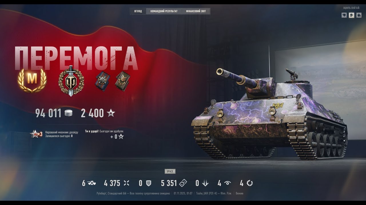 RHM ЛТ10 мапа Руїнберг💥4К+5К 🎯Майстер Воїн💣Легка машина, важка перемога! Потужний мисливець👍WOT💛💙