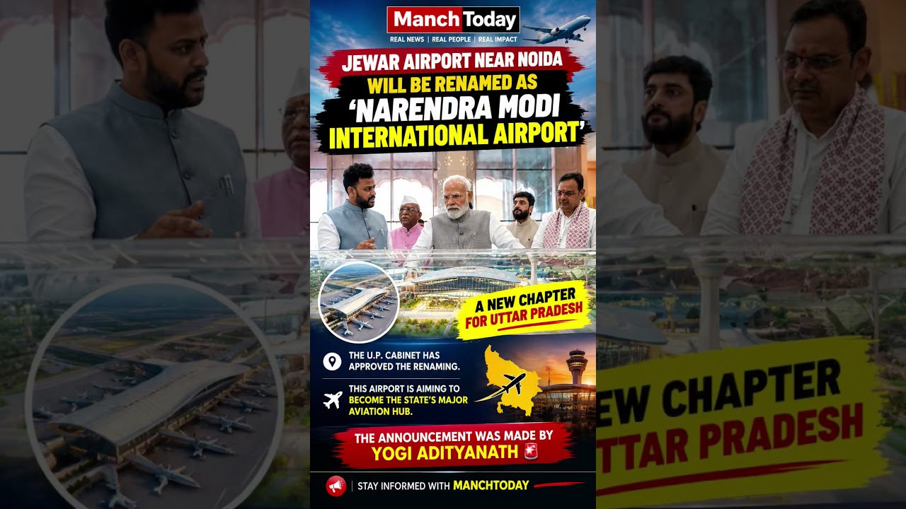 🚨 Jewar Airport to Be Renamed Narendra Modi International Airport? | UP Cabinet Update | ManchToday