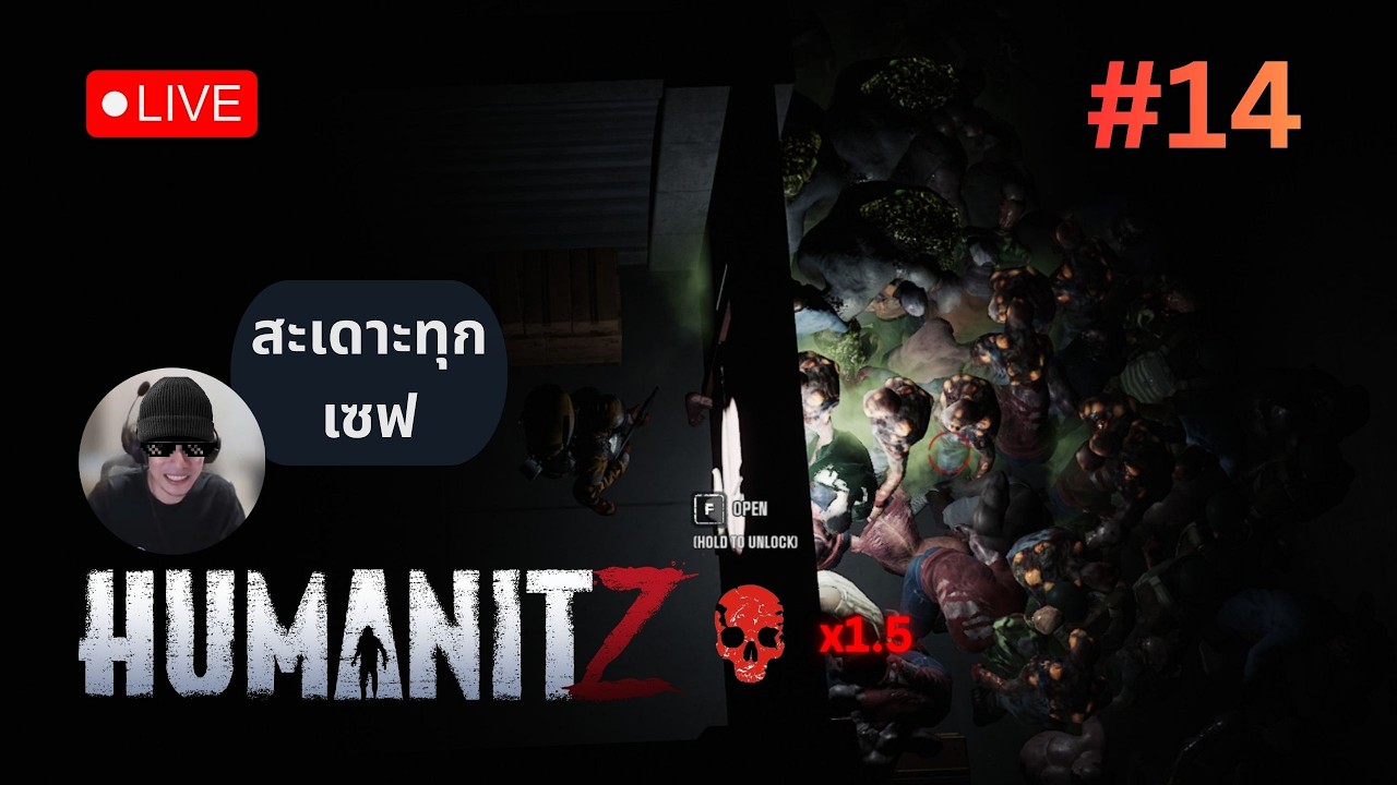 🔴 นักล่าบาเร็ต | HumanitZ