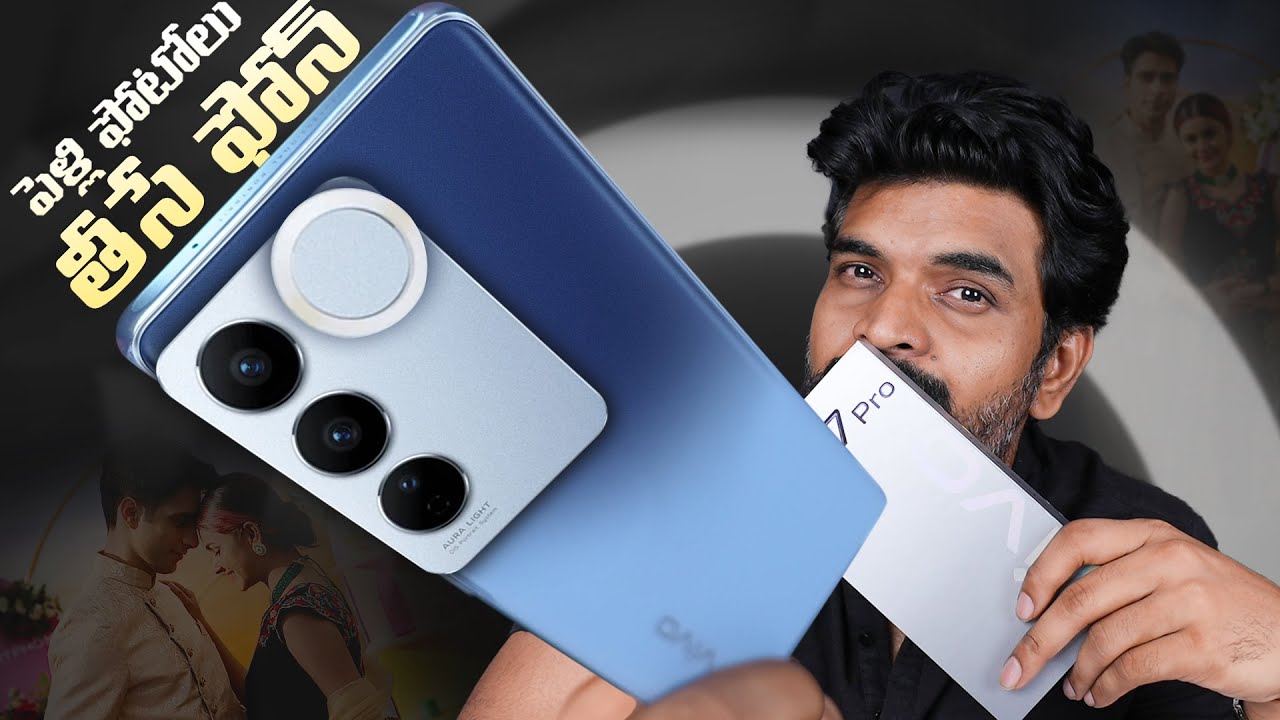 vivo V27 Pro Unboxing & intial impressions ll in Telugu ll