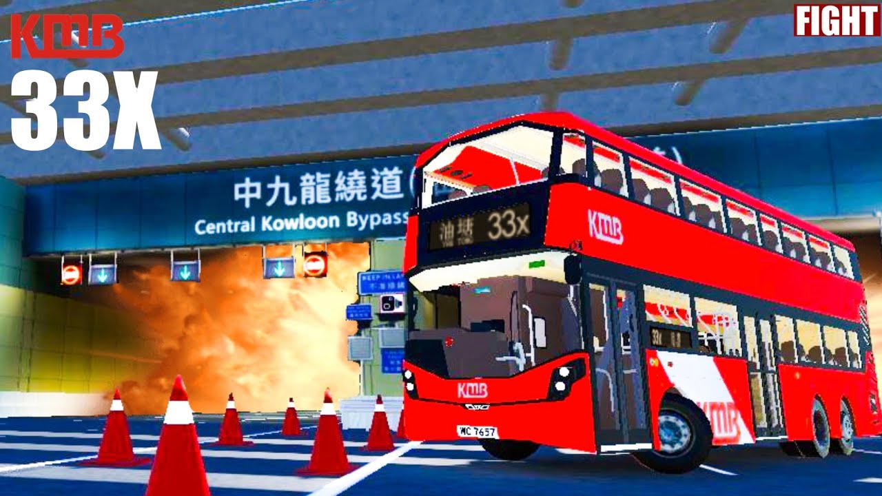 [中九通車好嘢🔥🔥🗣🗣][#ROBLOX巴士]KMB 33X (全程) + 2025 LAST VIDEO