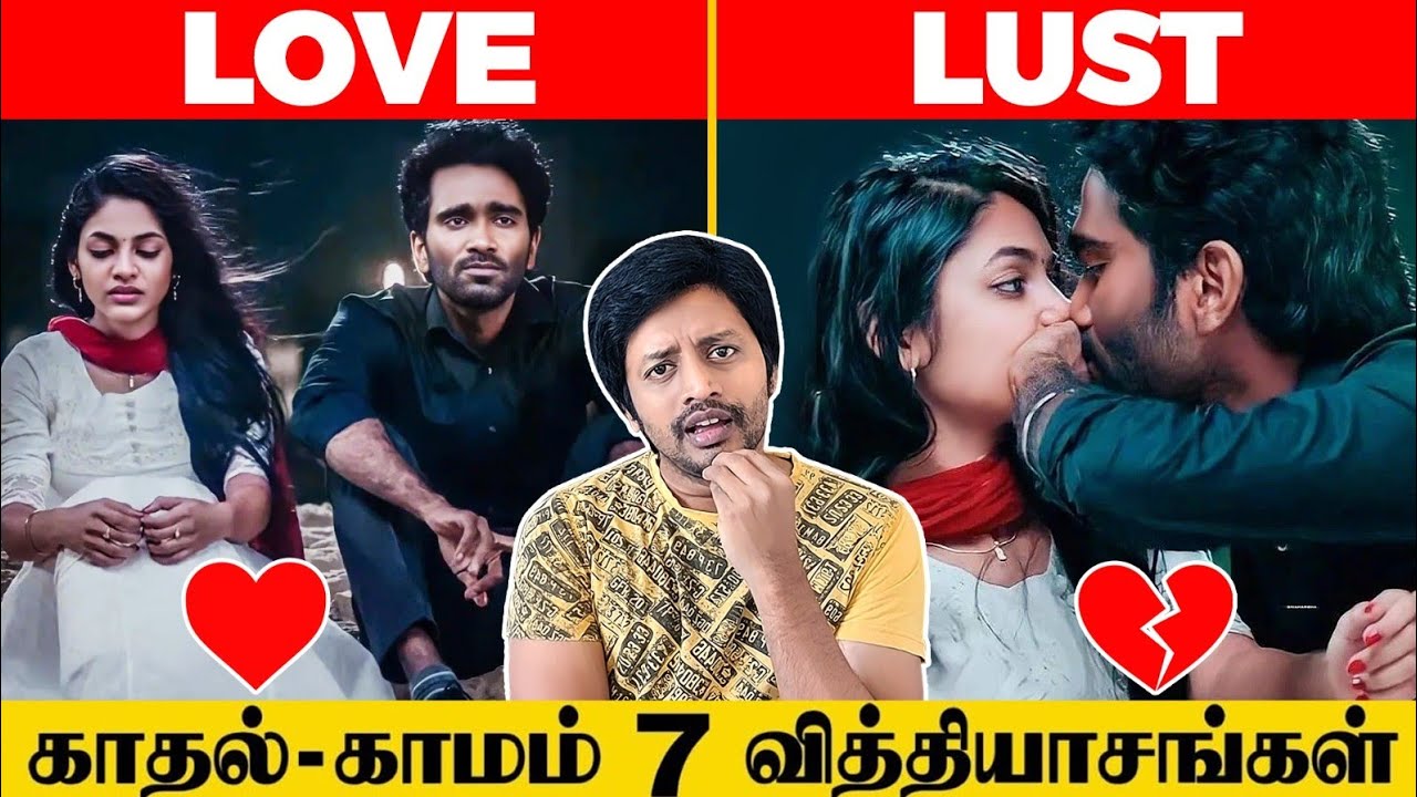 நீங்க செய்வது love ? or Crushன்னு உணர்த்தும் 7 அறிகுறி | Sha boo three | Rj Sha | Vijay Television