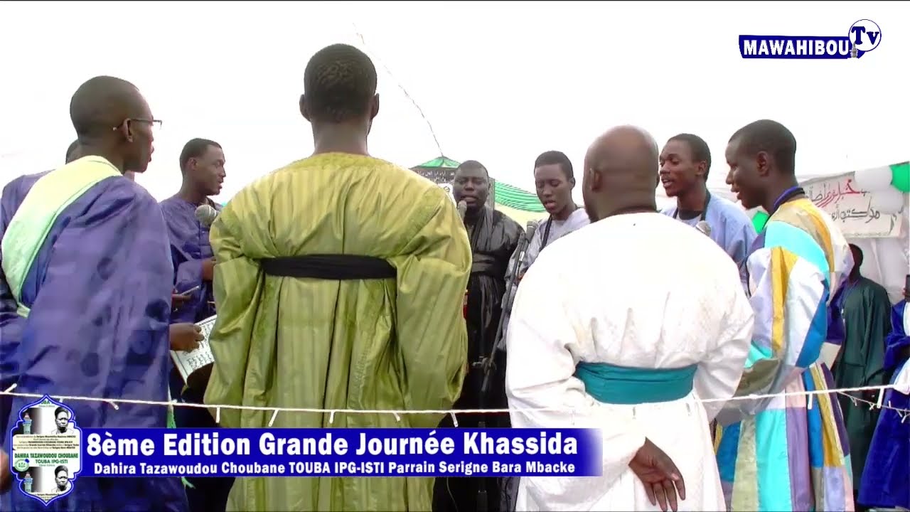 Kourel Moubawa Sidihine Grande Journee Khassida DAHIRA TAZAWOUDOU CHOUBANE TOUBA IPG ISTI 8ème Éditi