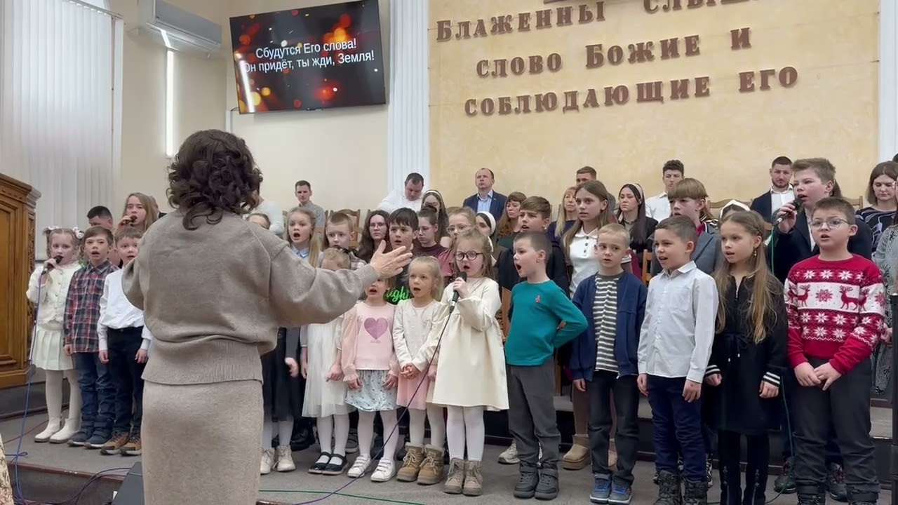 ЗА ГОРАМИ СОЛНЦЕ.  детский хор ц.Вифания. Таганрог-26. 
