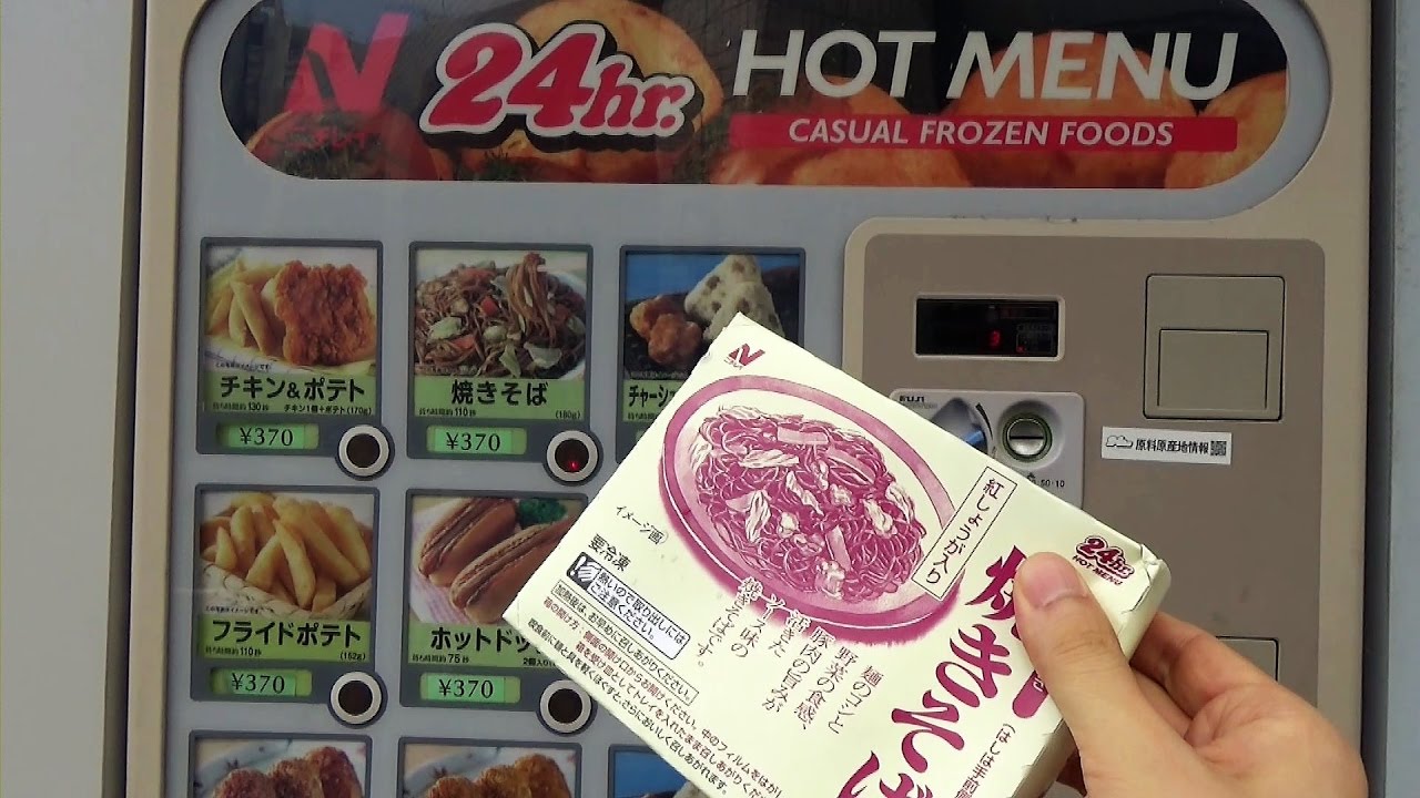Hot Snack Vending Machine