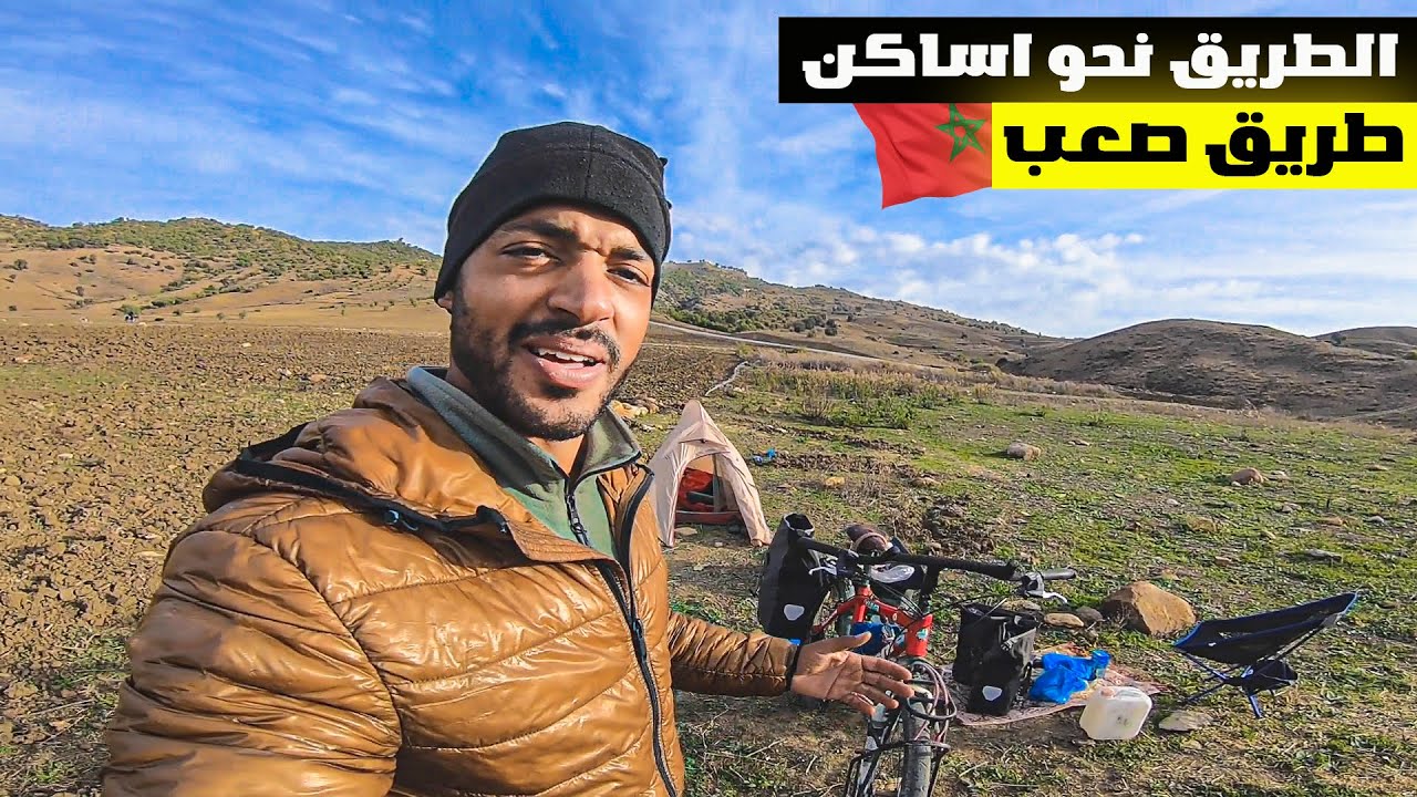#VLOG134 | road to issaguen غادرت إقليم تاونات عبر اصعب منعرجات نحو إساݣن🇲🇦