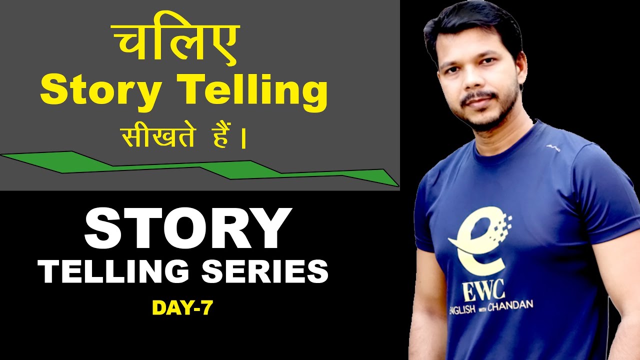 STORY TELLING SERIES  || DAY -7 || #englishwithchandan