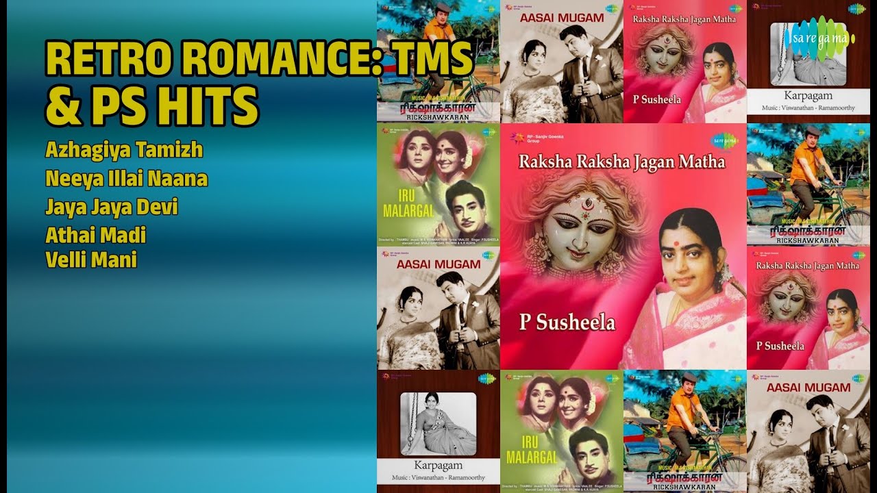 TMS & PS: காதல் பாடல்கள் | T.M. Soundararajan Songs | Azhagiya Tamizh | Neeya Illai Naana