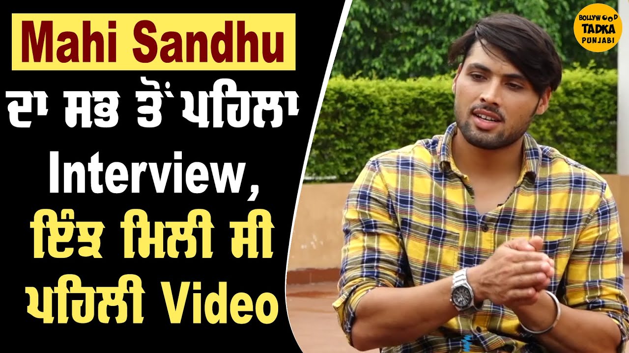 Ferozepur ਦੇ Mahi Sandhu ਨੇ B2Gether Pros ਦੇ ਨਾਂ ਤੋਂ Music Industry 'ਚ ਪਾਈ ਧੱਕ