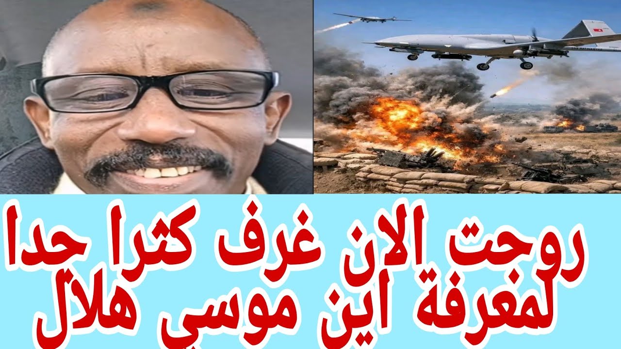 #بابنوسة الان حامد يكشف اخر تطورات ليلة الهروب الكبير ارتال ام كعوكات تغادر محاور الضعين 