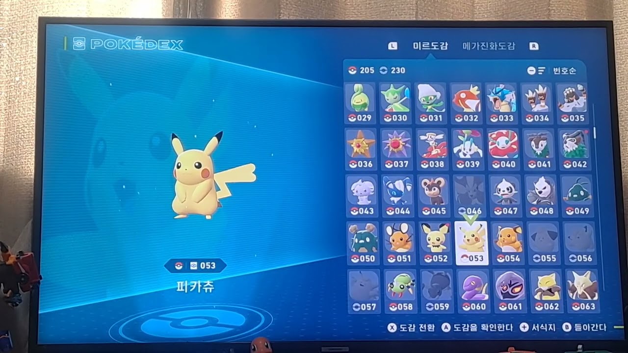 포켓몬 레전드ZA 마기아나 포획 미션 POKEMON LEGENDS ZA Magearna