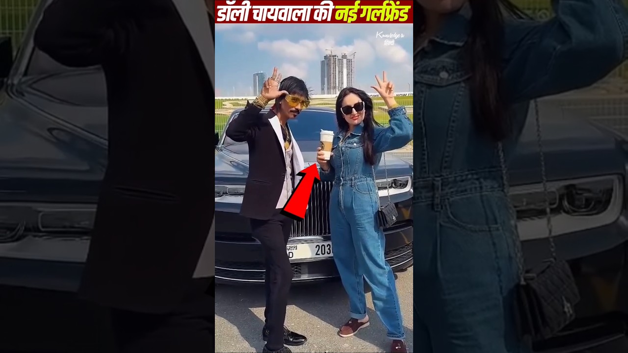 Dolly Chaiwala’s New Girlfriend 