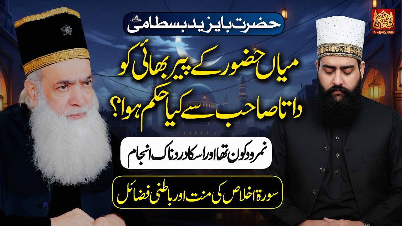 Rahat e Ramzan Transmission 2026 | Episode 5  | Sahibzada Shariq Ahmed Tariqi
