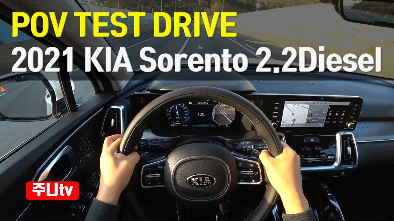 기아 4세대 쏘렌토 풀체인지 2.2디젤 4륜 8 DCT POV 주행영상, 2021 KIA Sorento Smartstream D2.2 4wd 8DCT POV Test Drive