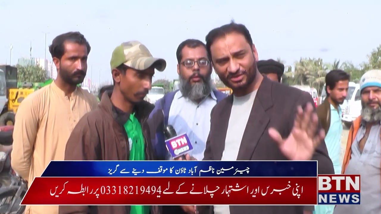 PROGRAM ''KARACHI BOL RAHA HAI'' EP 1 ANCHOR PERSON (ZAFAR MAQSOOD)