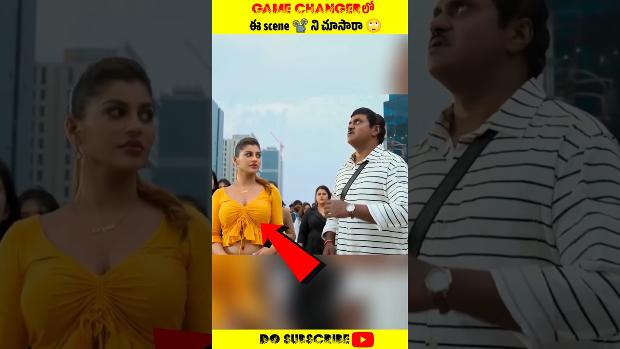 Game changer movie mistake#ramcharan  #kairaadvani #gamechanger #viralvideo
