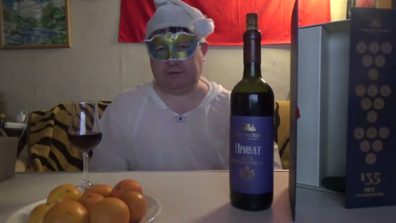Приват 2001
