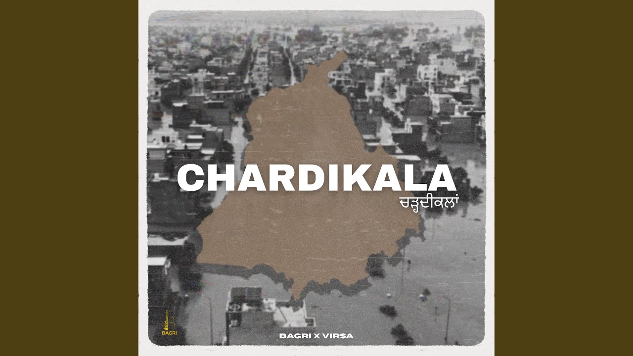 Chardikala