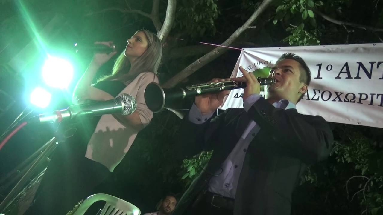 ΜΟΥ ΣΤΕΙΛΑΝ ΕΝΑ ΓΡΑΜΜΑ, ΖΕΤΤΑ ΛΕΝΑ, ΖΙΑΚΟΣ ΓΙΑΝΝΗΣ ΚΛΑΡΙΝΟ, ΔΑΣΟΧΩΡΙ